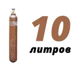 Купить Гелиевый баллон 10 л в Пионерском с доставкой